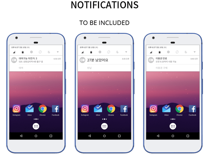 App notifications